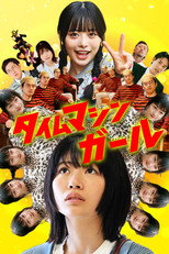 Poster de la película Time Machine Girl