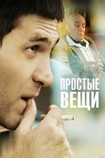 Poster de la película Simple Things