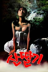 Poster de la película Mountain Strawberries