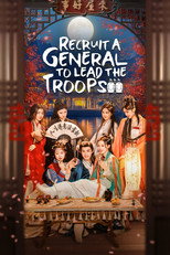 Poster de la serie Recruit a General to Lead the Troops