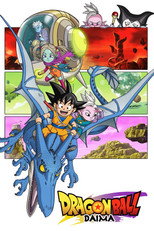Poster de la serie Dragon Ball DAIMA