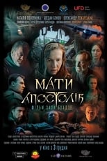 Poster de la película Mother of Apostles