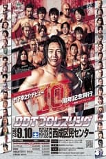 Poster de la película DDT: Konosuke Takeshita 10th Anniversary ~ Nishinari Bay Blues ~