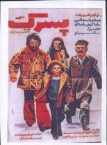 Poster de la película Pesarak