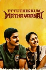 Poster de la película Ettuthikkum Madhayaanai