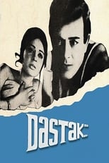 Poster de la película Dastak