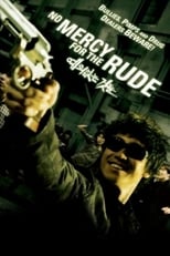 Poster de la película No Mercy for the Rude