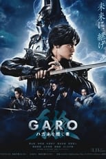 Poster de la serie GARO: Heir To Steel Armor