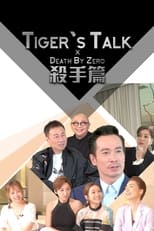 Tiger\'s Talk