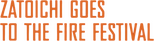 Logo Zatoichi abare-himatsuri