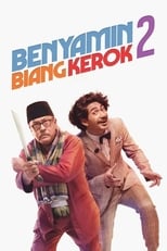 Poster de la película Benyamin the Troublemaker 2