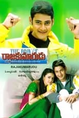 Poster de la película Rajakumarudu