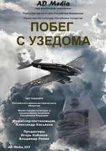 Poster de la película Escape From Usedom