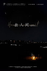 Poster de la película Heaven Can Wait