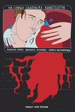 Poster de la película On The Old Cinema Seats