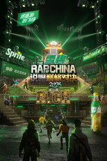 Poster de la serie The Rap of China