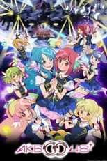 Poster de la serie AKB0048