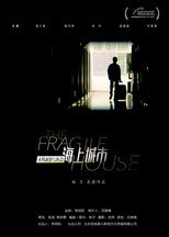 Poster de la película The Fragile House