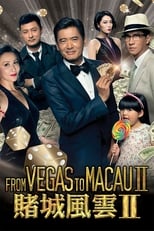 Poster de la película From Vegas to Macau II