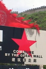 Poster de la película Commune by the Great Wall