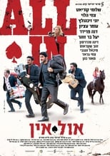 Poster de la película All In