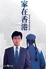 Poster de la película Home at Hong Kong