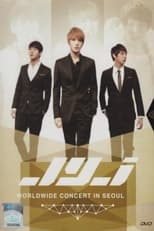 Poster de la película JYJ: Worldwide Concert in Seoul