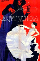 Poster de la película The Secret of Success