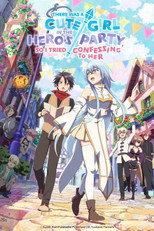 Poster de la serie There Was a Cute Girl in the Hero's Party, So I Tried Confessing to Her