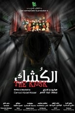 Poster de la película The Kiosk