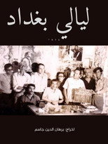 Poster de la película Baghdad Nights
