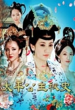 Poster de la serie Secret History of Princess Taiping