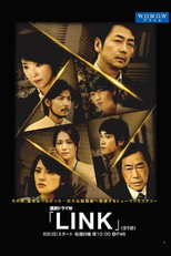 Poster de la serie LINK