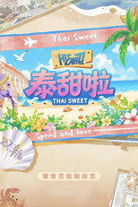 Poster de la serie Thai Sweet