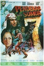 Poster de la película Warrior of the Seven Well