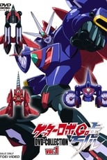 Poster de la serie Getter Robo Go