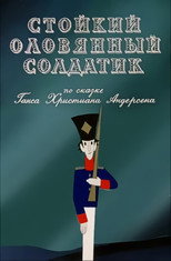 Poster de la película The Brave Tin Soldier
