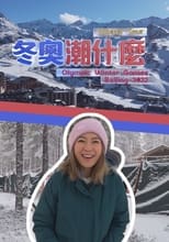 Poster de la serie Hipster Tour - Olympic Winter Games Beijing 2022