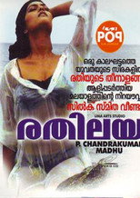 Poster de la película Rathilayam
