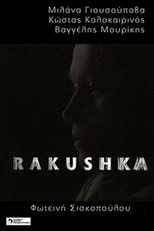 Poster de la película Rakushka