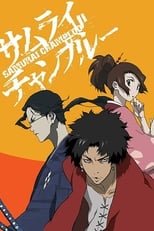 Poster de la serie Samurai Champloo
