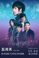 Poster de la película Mayday Fly To 2022