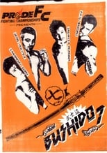 Poster de la película Pride Bushido 7