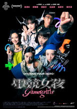 Poster de la película Gamer Girls