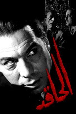Poster de la película The spiteful Man