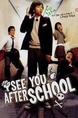 Poster de la película See You After School