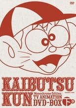 Poster de la serie Kaibutsu-kun