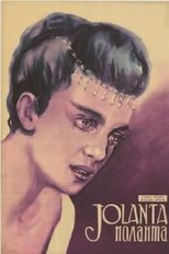 Poster de la película Iolanta