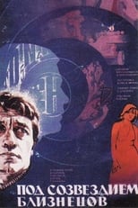 Poster de la película The Guest from the Future