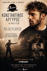 Poster de la película Konstantinos Argyros in Motion